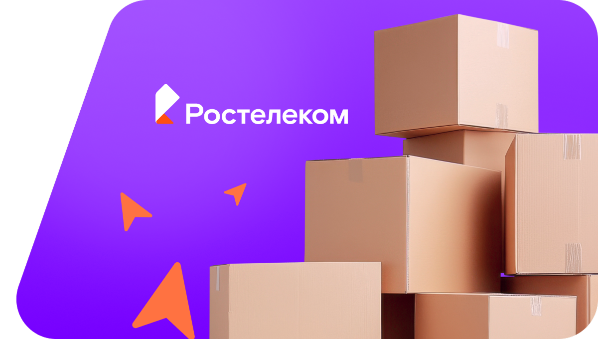 Переезд в новую квартирув посёлок Бирючий (Воронежская область)